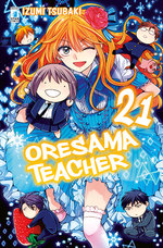 Oresama Teacher